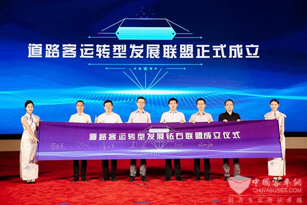 福田歐輝客車 品質(zhì)發(fā)現(xiàn)之旅 道路客運(yùn) 轉(zhuǎn)型發(fā)展 經(jīng)驗(yàn)交流會(huì)