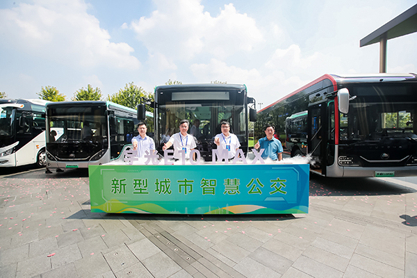 2023公共交通行業(yè)發(fā)展研討會(huì)