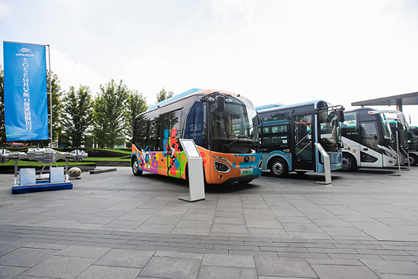 2023公共交通行業(yè)發(fā)展研討會(huì)