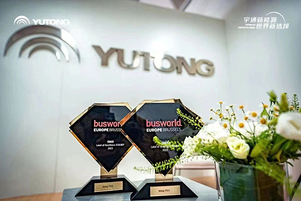 2023比利時客車展 宇通客車展臺