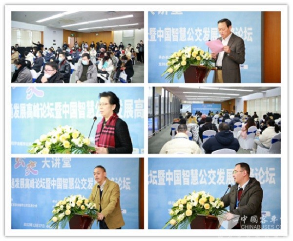 上海國際客車展覽會 新國際博覽中心 觀眾預登記