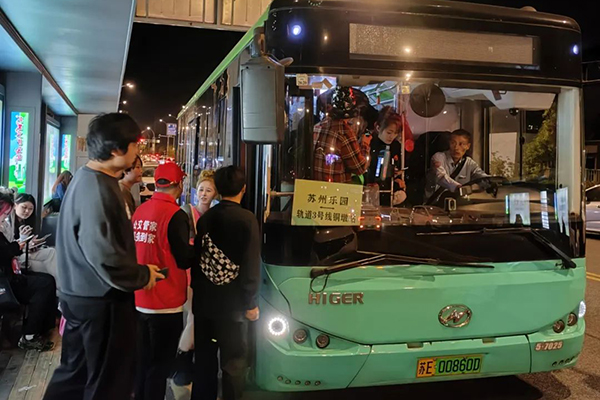 如何通過提高城市公共交通出行分擔(dān)率 緩解城市交通擁堵