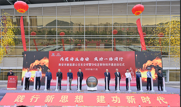 金龍60臺(tái)新能源公交車投放安南市定制公交專線服務(wù)