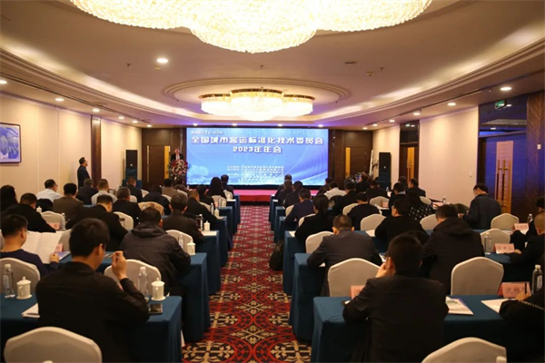 客標委2023年年會召開 公交行業(yè)又有哪些新動向？