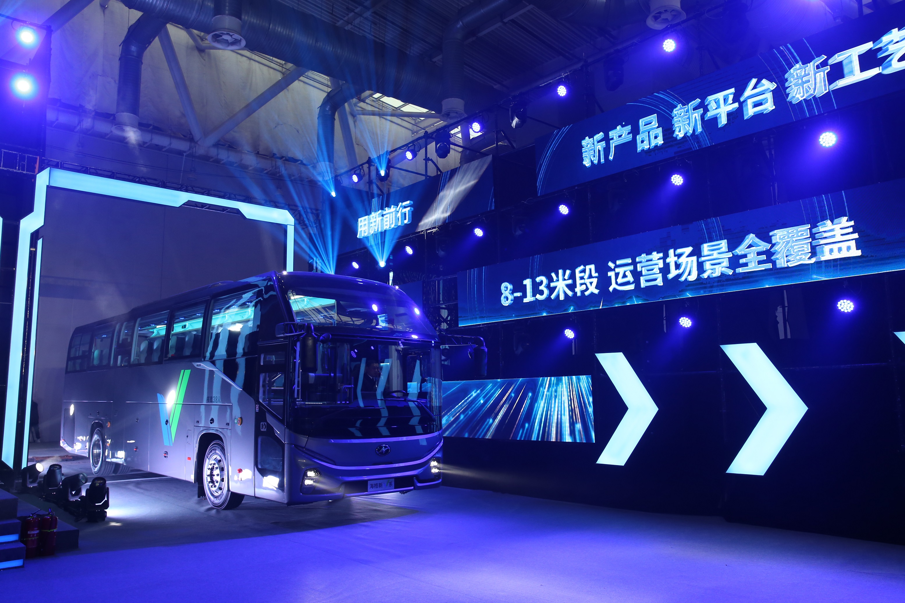 蘇州金龍發(fā)布海格客車全新V系列