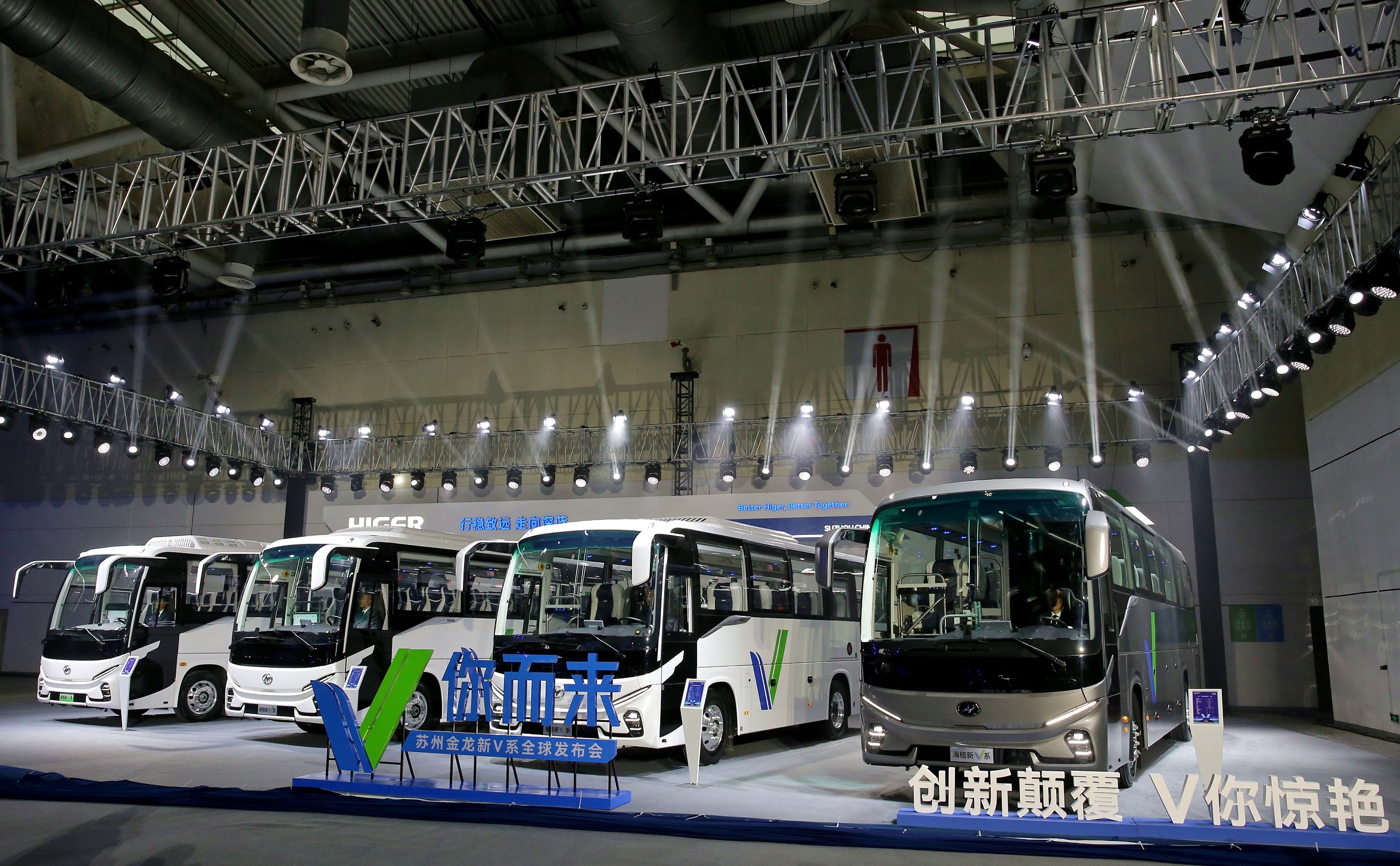 蘇州金龍發(fā)布海格客車全新V系列