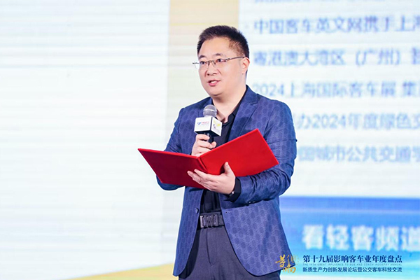 影響客車業(yè)|中國客車網(wǎng)：讓中國公交與世界公交因中國客車而更精彩