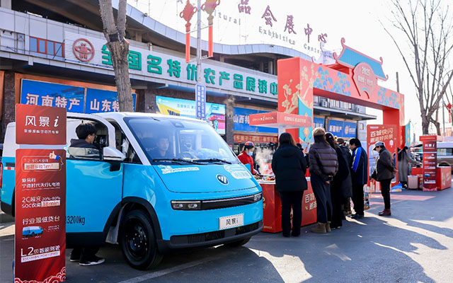 打卡風(fēng)景i新發(fā)地快閃 看物流車如何破解運(yùn)輸痛點(diǎn)