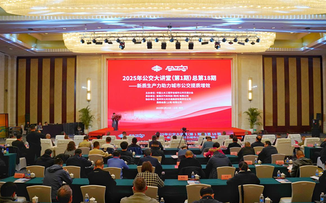 AI 賦能風機優(yōu)化+公交大模型落地 常州大講堂解碼新質生產(chǎn)力三大技術密碼