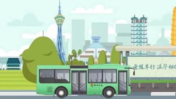 袁建光：入了公交這行，身心都準備好了嗎?——漫談公交駕駛員情緒管理ABC