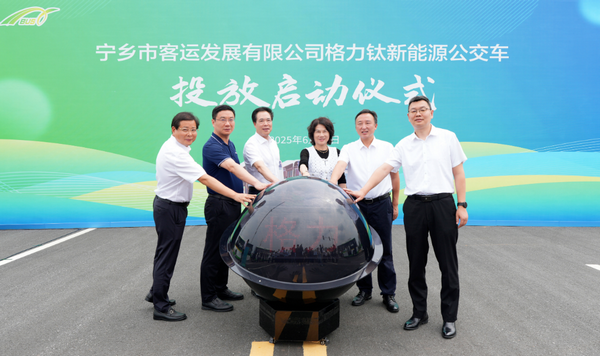 寧鄉(xiāng)市114輛格力鈦新能源公交車(chē)投放儀式啟動(dòng)