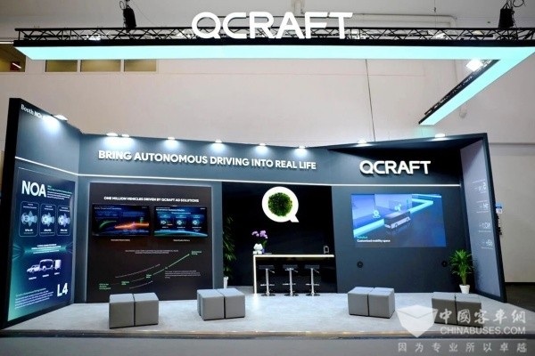 全球化戰(zhàn)略：輕舟智航攜手高通 設(shè)歐洲總部