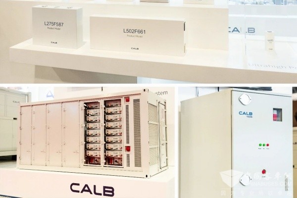 亮相美國(guó)！中創(chuàng)新航首發(fā)下一代大容量?jī)?chǔ)能電芯