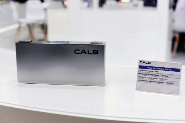 亮相慕尼黑！中創(chuàng)新航以頂流電池方案引領(lǐng)未來(lái)出行