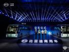 比亞迪發(fā)布e-Bus平臺3.0