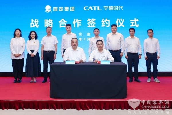 寧德時(shí)代與首汽集團(tuán)簽署戰(zhàn)略合作協(xié)議