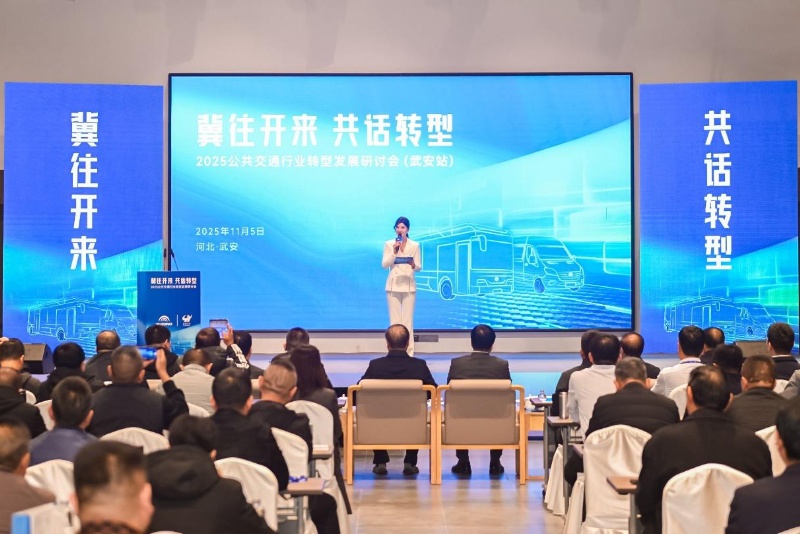 宇通天駿V6E批量交付武安