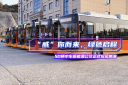 “威”你而來(lái)，綠色啟程！50輛中車(chē)新能源公交正式投運(yùn)威海