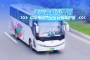 中車(chē)新能源客車(chē)為全運(yùn)會(huì)開(kāi)幕保駕護(hù)航