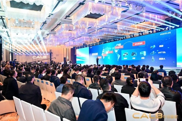 彰顯 “合肥速度”！中創(chuàng)新航全球合作伙伴大會，政企攜手共推新能源產(chǎn)業(yè)