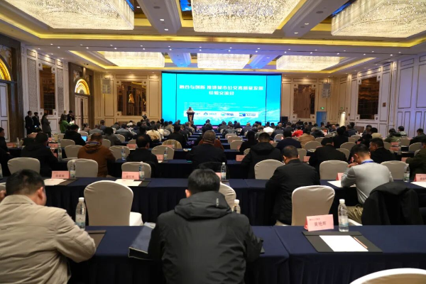 AI賦能 融合創(chuàng)新！天邁科技助力公交高質(zhì)量發(fā)展經(jīng)驗交流會成功舉辦！