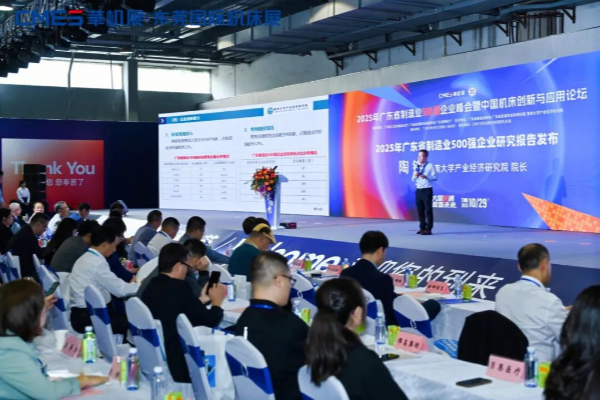 喜報 ！通達(dá)電氣入選“廣東省制造業(yè)企業(yè)500強”