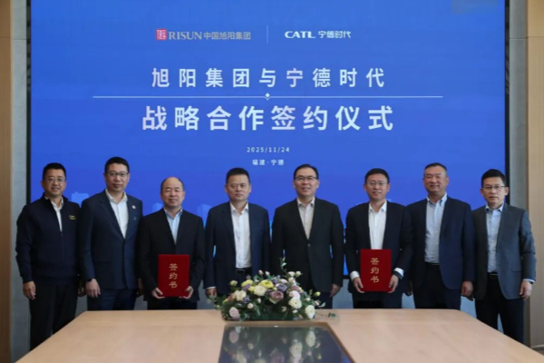 升級！寧德時代與旭陽集團全面合作