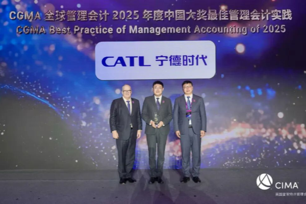 雙獎加冕！寧德時代獲“財界奧斯卡”榮譽