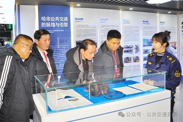 “2025城市公共交通學術(shù)年會”在哈爾濱成功舉辦