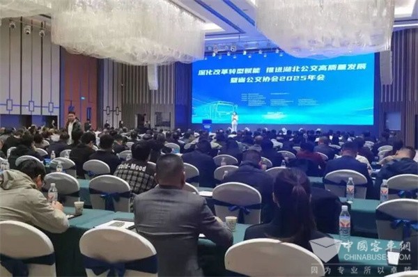 以智慧賦能 以設(shè)計(jì)見城|正先亮相湖北公交協(xié)會(huì)2025年會(huì)