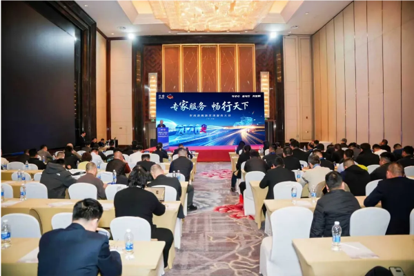 東風(fēng)康明斯2026東部服務(wù)商聚首沈陽(yáng)，共謀服務(wù)戰(zhàn)略新布局