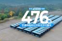 宇光E8 MAX領(lǐng)銜 476輛宇通純電動(dòng)公交交付重慶