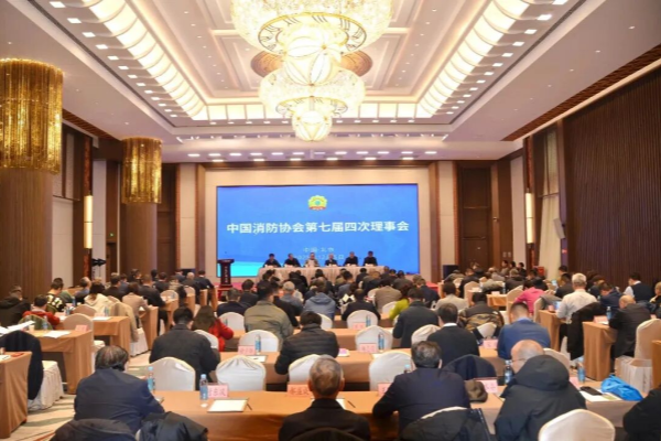 行業(yè)認(rèn)可！哲弗智能董事長(zhǎng)李飛當(dāng)選中國(guó)消防協(xié)會(huì)常務(wù)理事