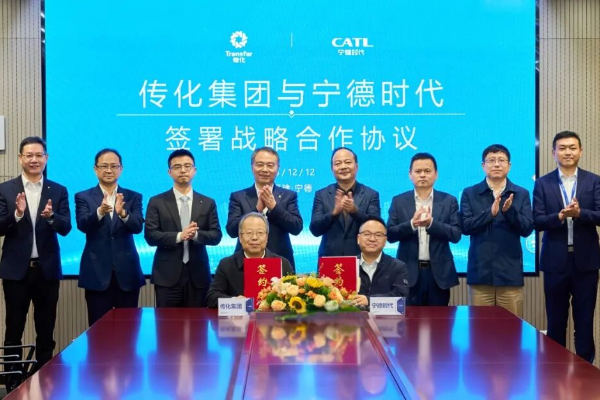 共筑零碳智能新生態(tài) 寧德時(shí)代攜手傳化集團(tuán)