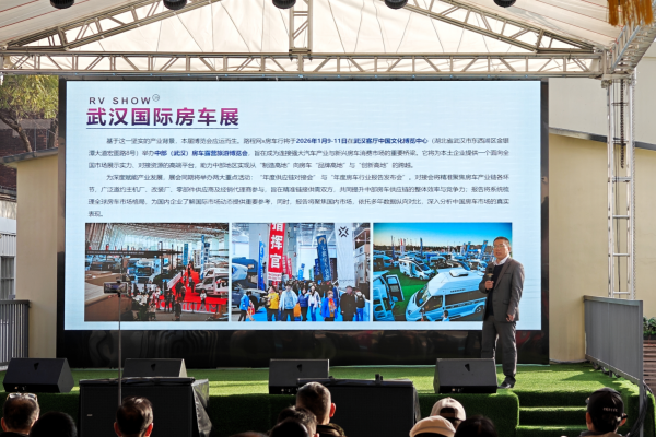 “一馬當先”聚力中部房車產(chǎn)業(yè) 2026武漢國際房車展進入倒計時