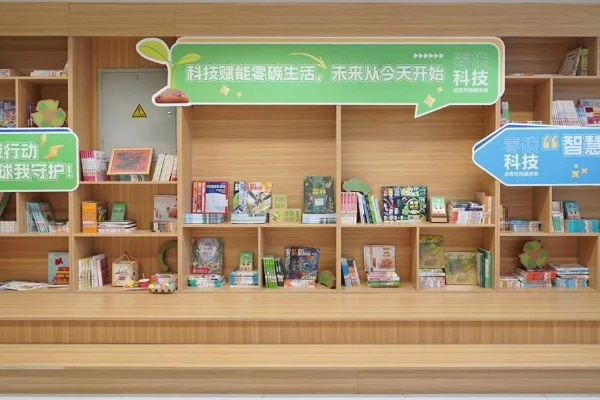 走進(jìn)第500校！寧德時代零碳科普落地新疆