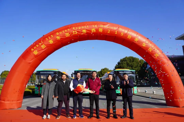 新年新氣象 新年新開局 安凱汽車2026開年交付墨西哥公交車