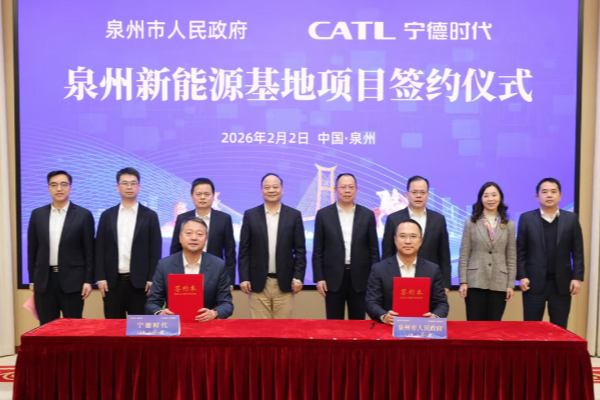 新合作！泉州市與寧德時代合作共建智能零碳電池工廠