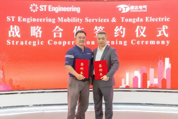 攜手助力新加坡交通升級 通達電氣與STEMOS簽署戰(zhàn)略合作