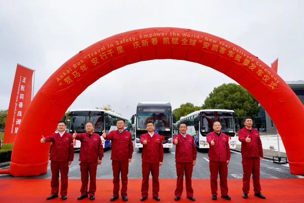 六十載深耕致遠(yuǎn) 安凱客車馭風(fēng)出海 馳騁全球！