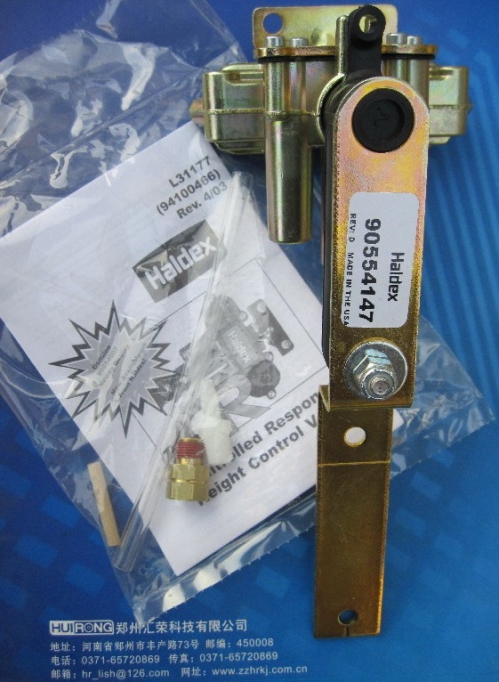 漢德Haldes高度閥