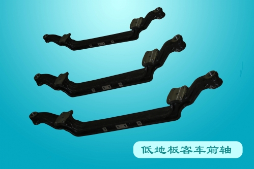 低地板客車前軸