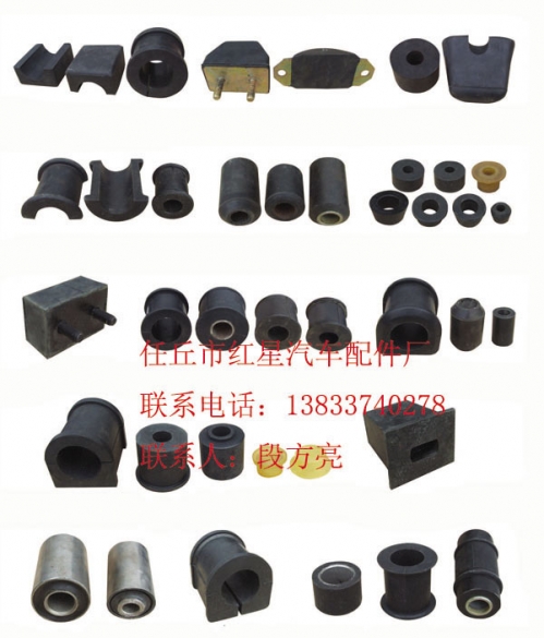 供應(yīng)客車橡膠配件