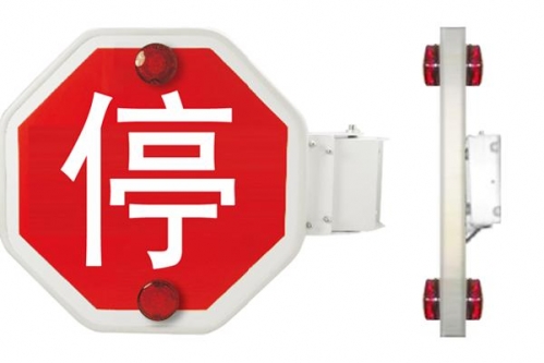 校車停車信號臂.校車臂.校車電動停車臂.停車警標牌.校車指示牌