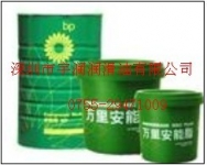 深圳殼牌防凍液，殼牌全效防凍液，殼牌OA