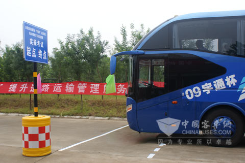 “宇通杯”節(jié)能技能競(jìng)賽進(jìn)行中起始點(diǎn)