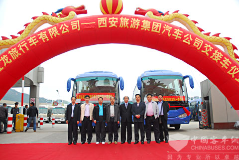 金旅——西安旅汽交車(chē)儀式現(xiàn)場(chǎng)