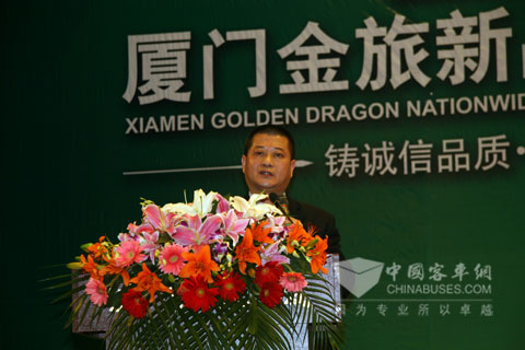 金旅客車(chē)的營(yíng)銷(xiāo)總監(jiān)葉宇亮代表主辦方向蒞臨的各位嘉賓表示感謝