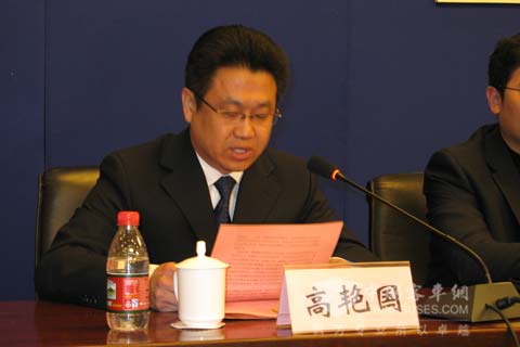 齊魯客車(chē)董事長(zhǎng)高艷國(guó)在會(huì)議中致辭