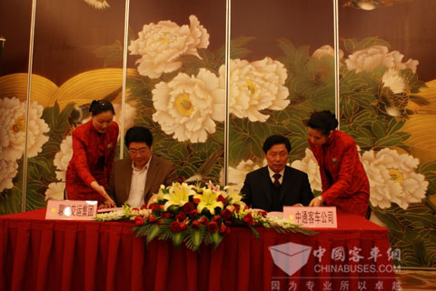 山東省加快推廣新能源客車座談會